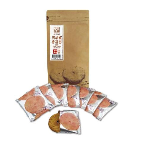 三合餅舖 福袋燒餅系列 SUN HOPE VEG Lucky Bag ShaoBing(8入)