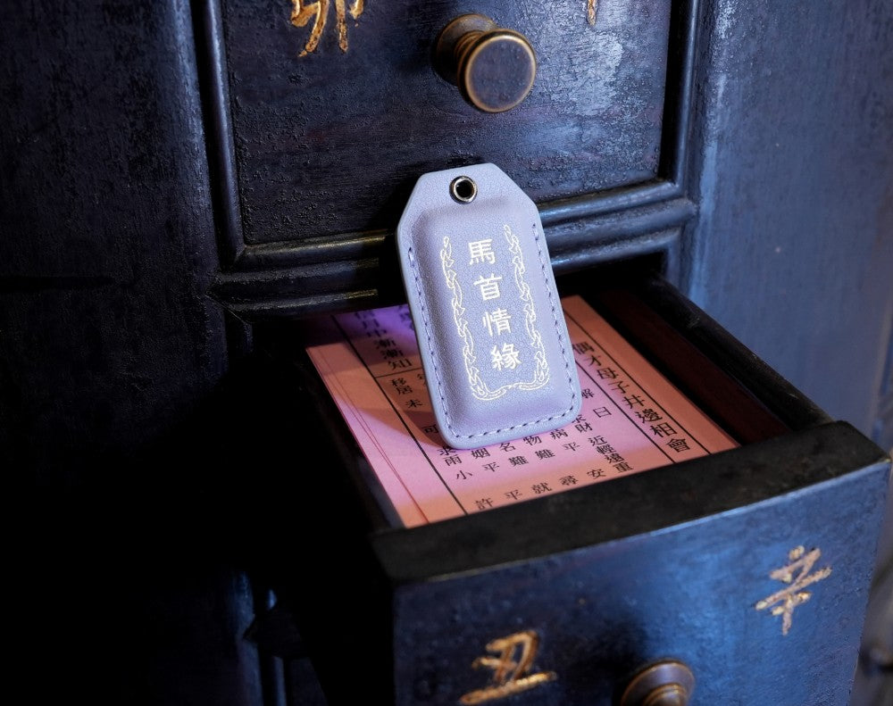 大甲鎮瀾宮 桃花姻緣-馬首情緣平安符(丁香紫) Style 76588-馬首情緣-丁香紫(2026馬年請願)
