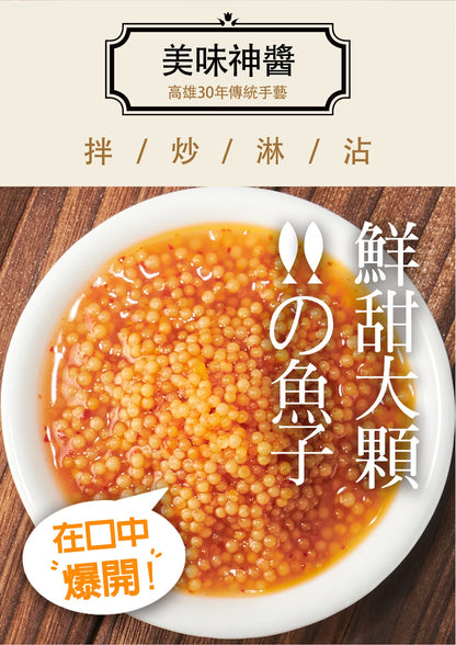 【匠之味】醬料系列 KungFood Sauce