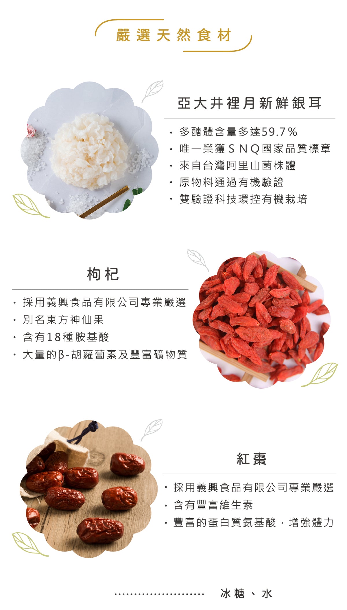 谷溜谷溜 彤顏(６入薏仁)(禮盒裝)