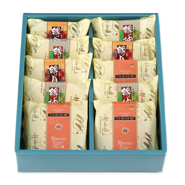 彰化掛山燒 卦山 繽紛緣禮盒 KUASAN YAKI(10入*盒)