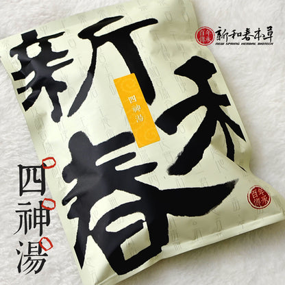 新和春本草 四神湯 New Spring Herb Biotech Sishen Soup Pack(280g)