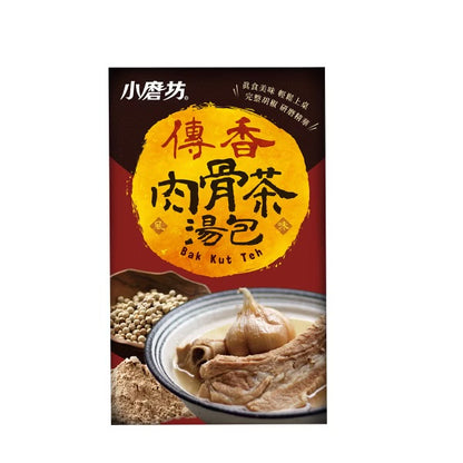 💰檔期促銷~買一送一(11.03.24)💰【小磨坊】肉骨茶(風味)湯包(20g*2入/盒、共2盒)