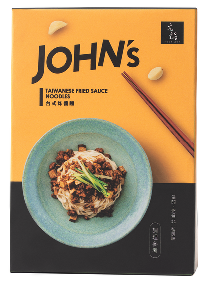 元鍋John‘s 有料拌麵系列 John’s Noodle Soup