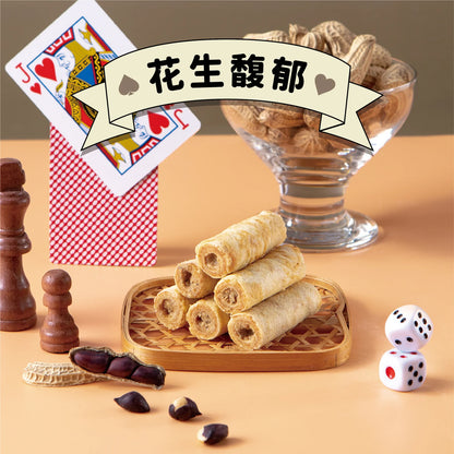 鬍子國王蛋捲 蛋捲系列 King Of Bread Egg Rolls