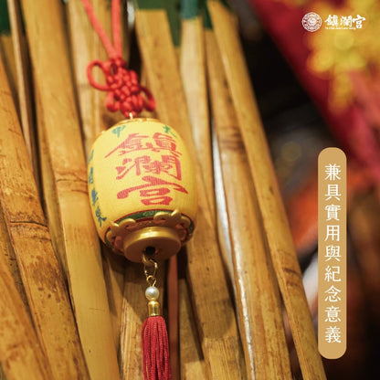 【鎮瀾宮】遶境隨香燈吊飾｜大甲媽祖保平安護佑安康吊飾(1入)