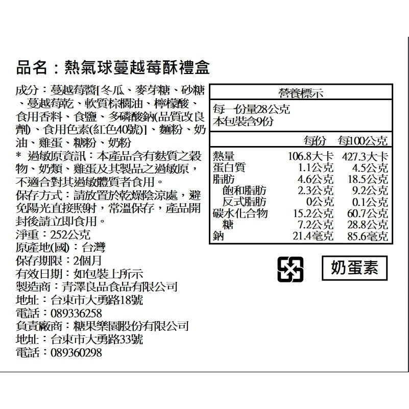 青澤 禮盒系列 Ching Tse Gift Set