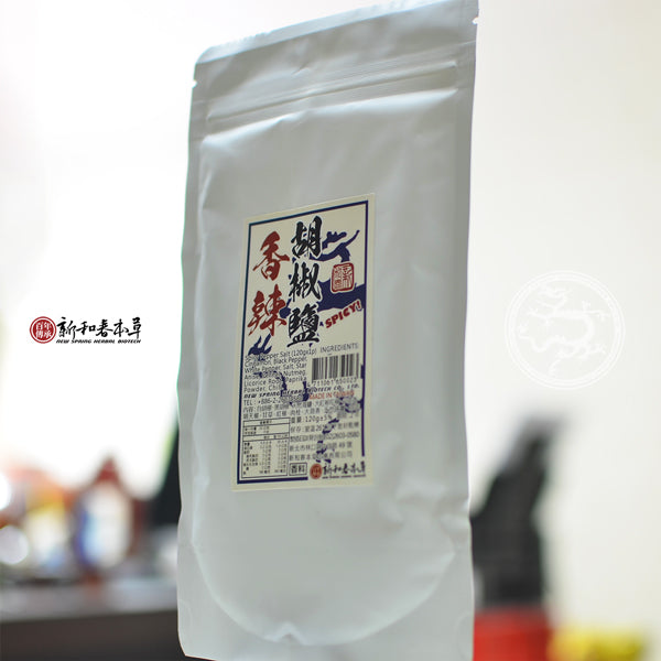 新和春本草 香辣胡椒鹽 New Spring Herb Biotech Spicy Pepper Salt (120g)