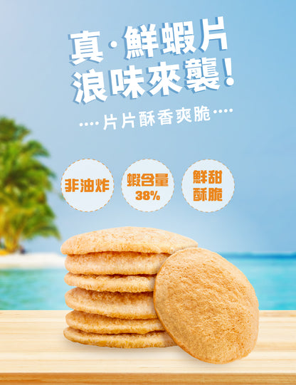 米大師 Master Mi - 鮮爆蝦餅-原味(27g)