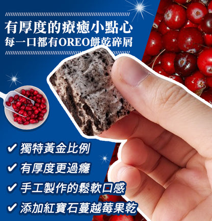 億品鄉 OREO蔓越莓千層磚 YIPINSIANG OREO & Cranberry Biscuit (100g)