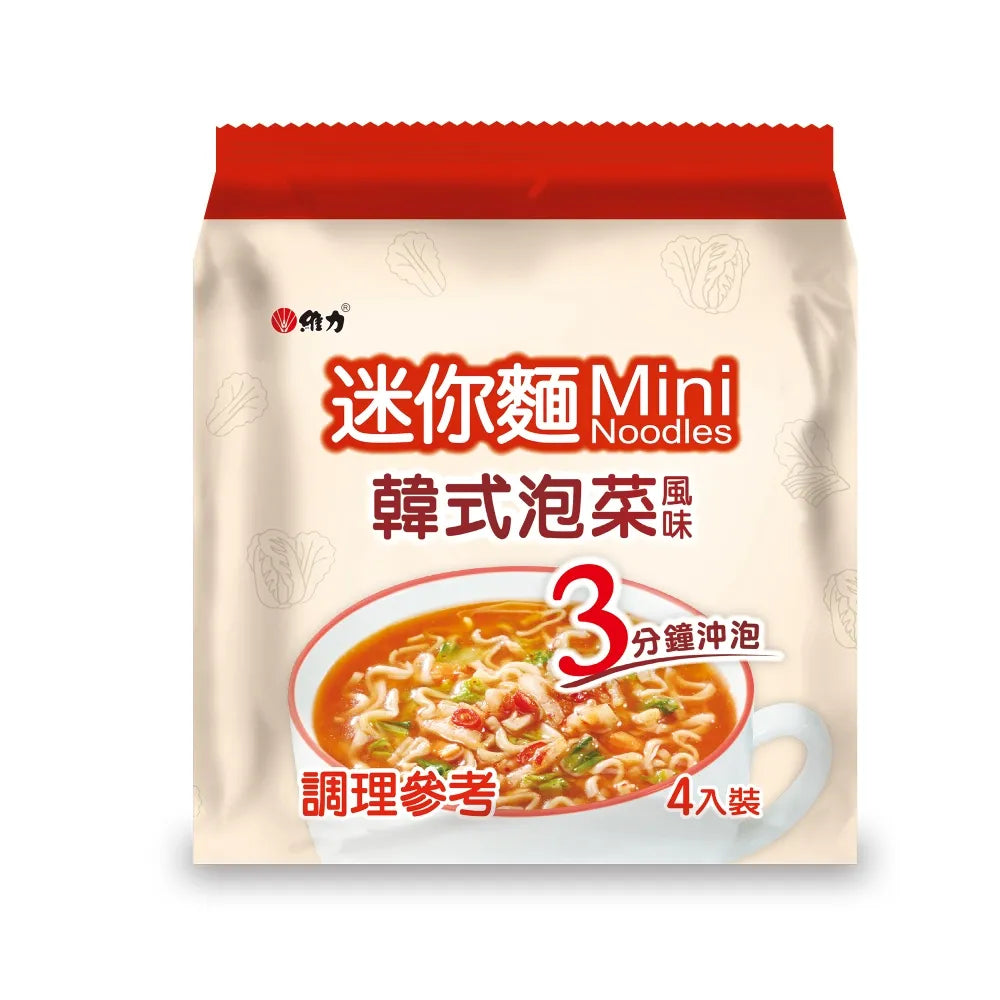 台灣製造 維力米你麵 系列 WelLih Mini Noodles