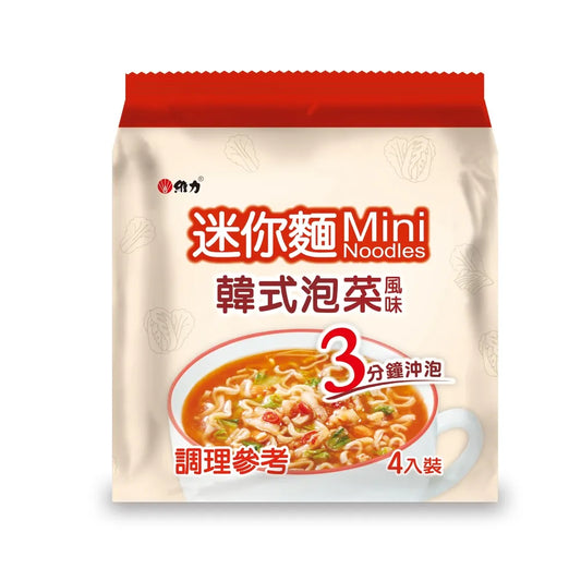 台灣製造 維力米你麵 系列 WelLih Mini Noodles