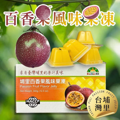 熊曖昧 漢碩食品 果凍系列 Yummy Jelly