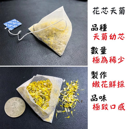 八味養生鋪 無毒菊花系列
