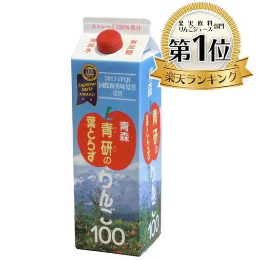 青森青研日本 蘋果汁 Japanese Apple Juice(1000g)