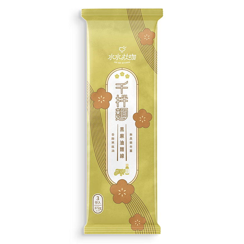 水哦千拌麵-黑麻油麵線(124g*3入)