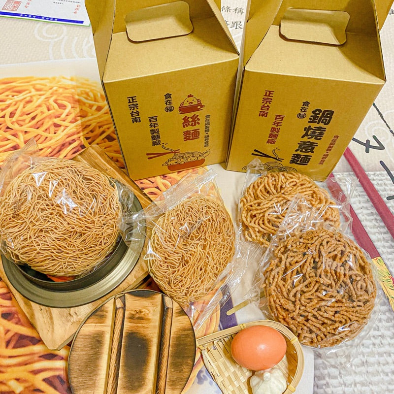 食在福鍋燒意麵 Nabeyaki Egg Noodles(5入)無調味