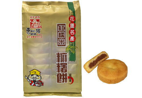 惠比須 麻糬餅系列 Ebisu Mochi Pastry