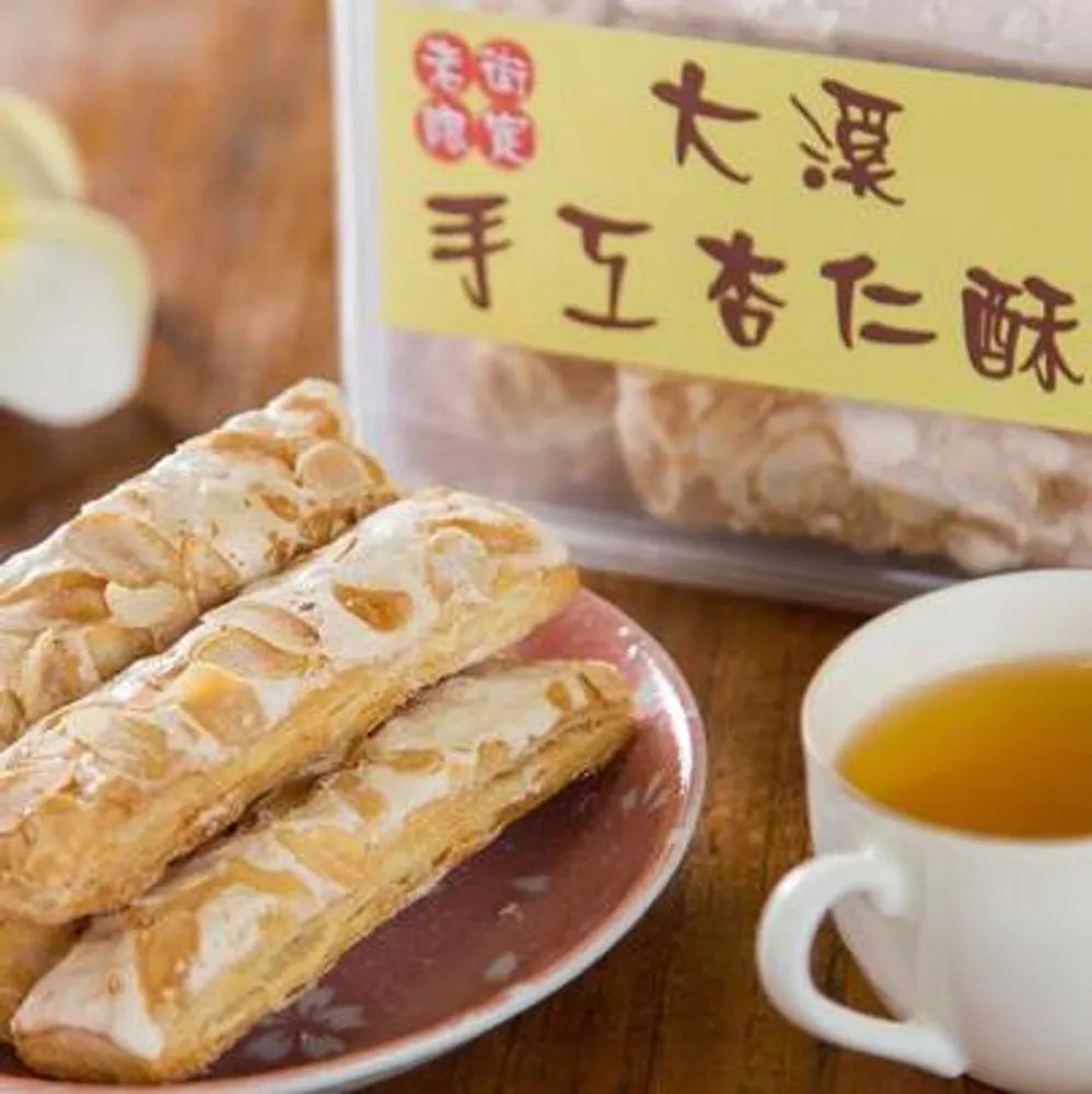 淡水一口酥 手工杏仁酥 Daishui A Bite of Cake Almond Cake