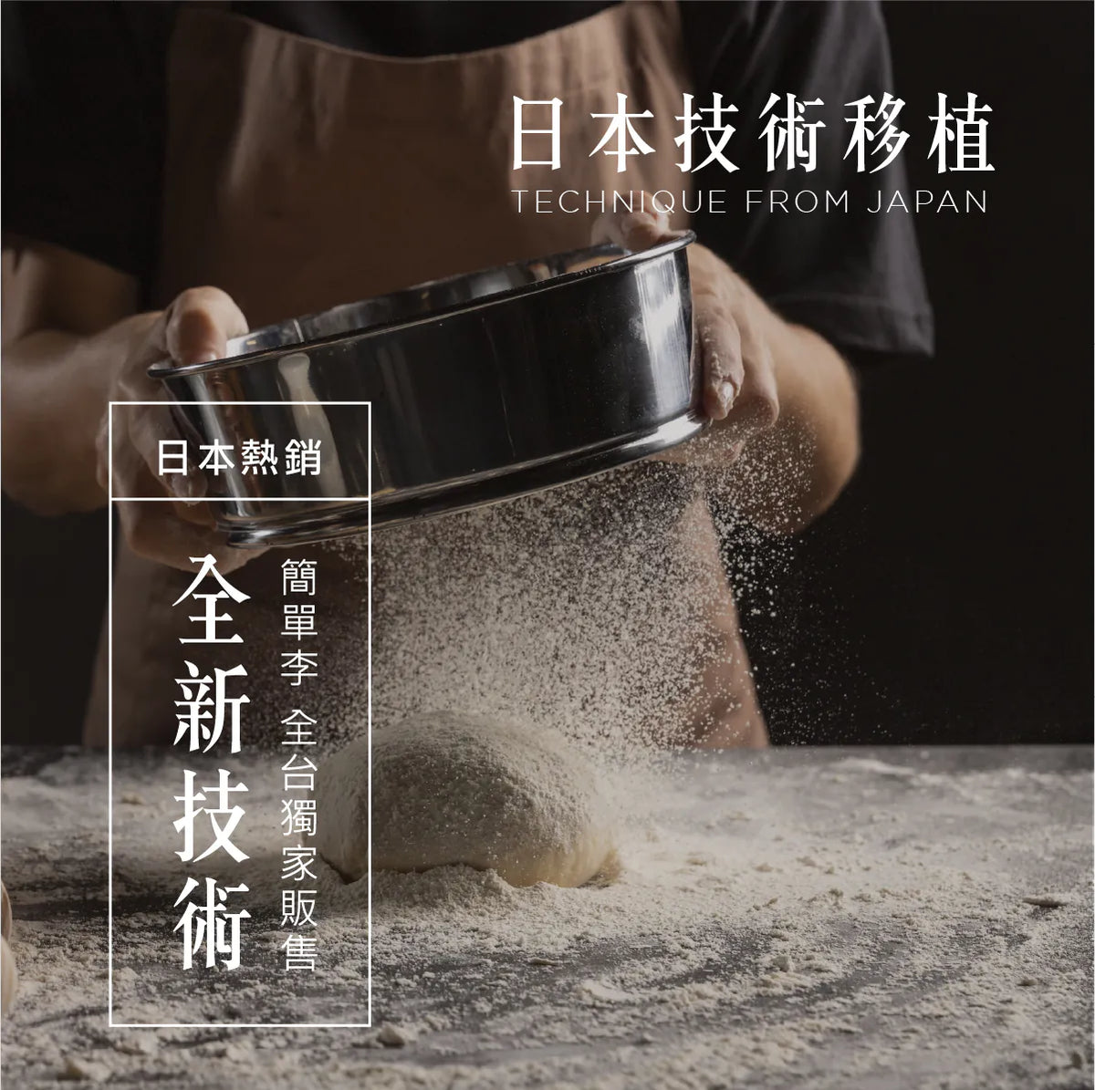 簡單李夾心餅乾 10入盒 | ITQI 風味絕佳獎1星 中秋禮盒