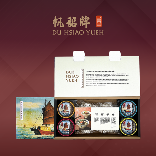 度小月 帆船牌家傳系列擔仔麵肉燥禮盒