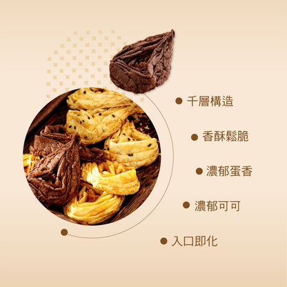 雞百分 米冰滴蛋捲 無麩質 - 原味(160g*盒)