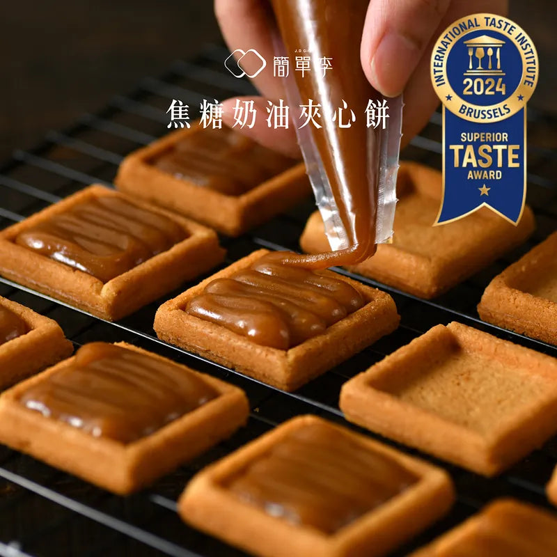 簡單李 奶油夾心餅 10入系列 JD Gift Cream Sandwich Cookies(10入)