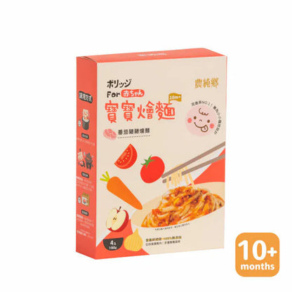 農純鄉 寶寶燴麵 NongChunXiang Baby Foods Braised noodles(4入)