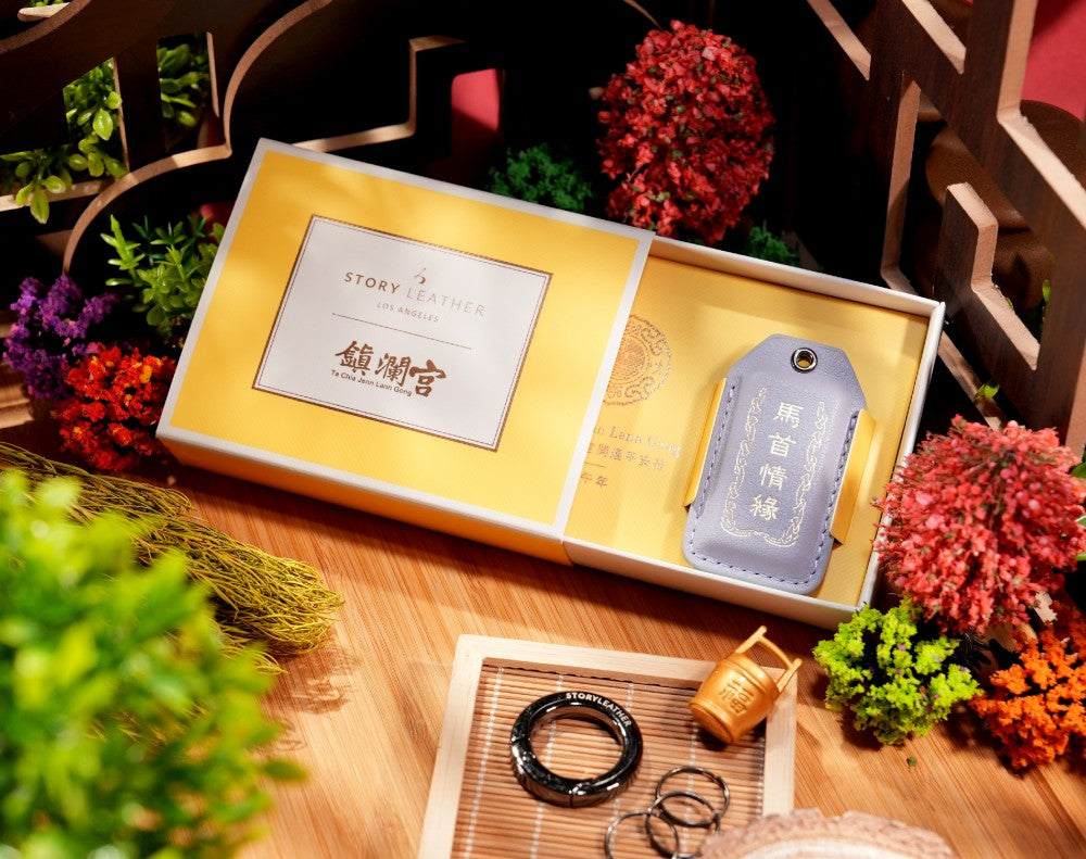 大甲鎮瀾宮 桃花姻緣-馬首情緣平安符(丁香紫) Style 76588-馬首情緣-丁香紫(2026馬年請願)