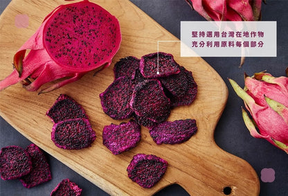 陽光菓菓 零添加｜火龍果乾