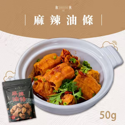 【和秋】麻辣油條(50g)