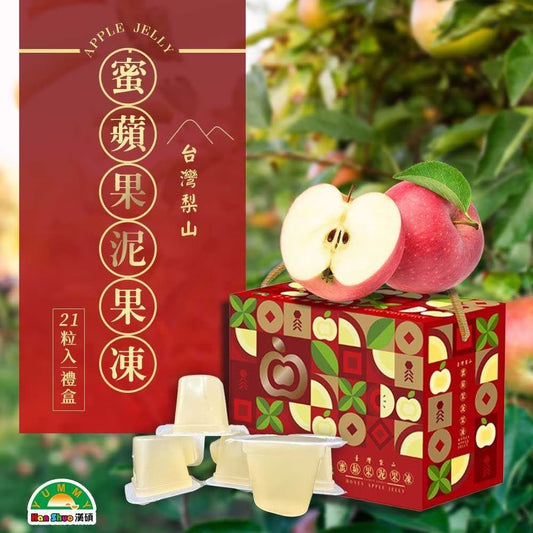 熊曖昧 漢碩食品 梨山蜜蘋果泥果凍-暖心禮盒 Yummy Jelly Apple Sauce Jelly