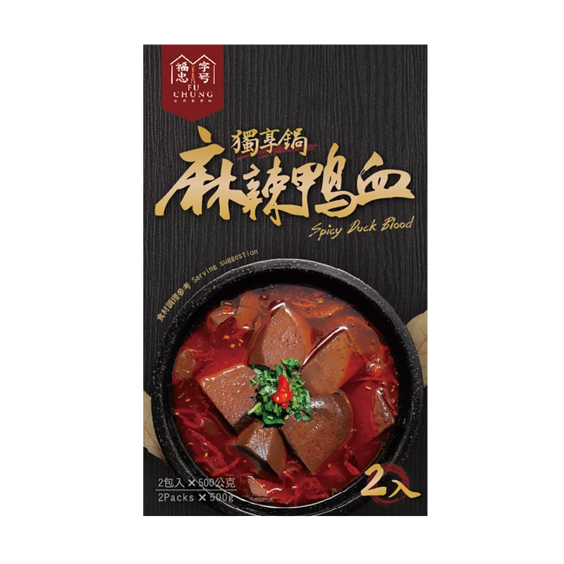 福忠麻辣鴨血 Fu Chung Spicy Duck Blood(500gx2)