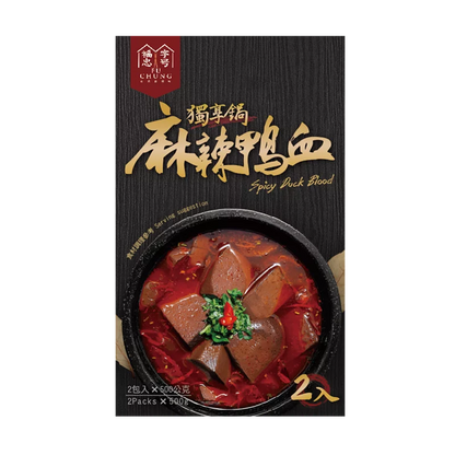 福忠麻辣鴨血 Fu Chung Spicy Duck Blood(500gx2)