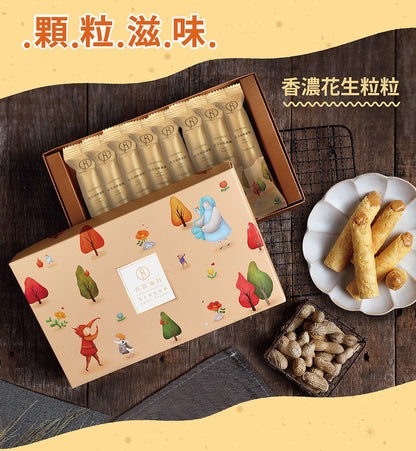 青鳥旅行 8入旅行盒 蛋捲系列 BlueBird Travel Egg Roll Travel Gift Set