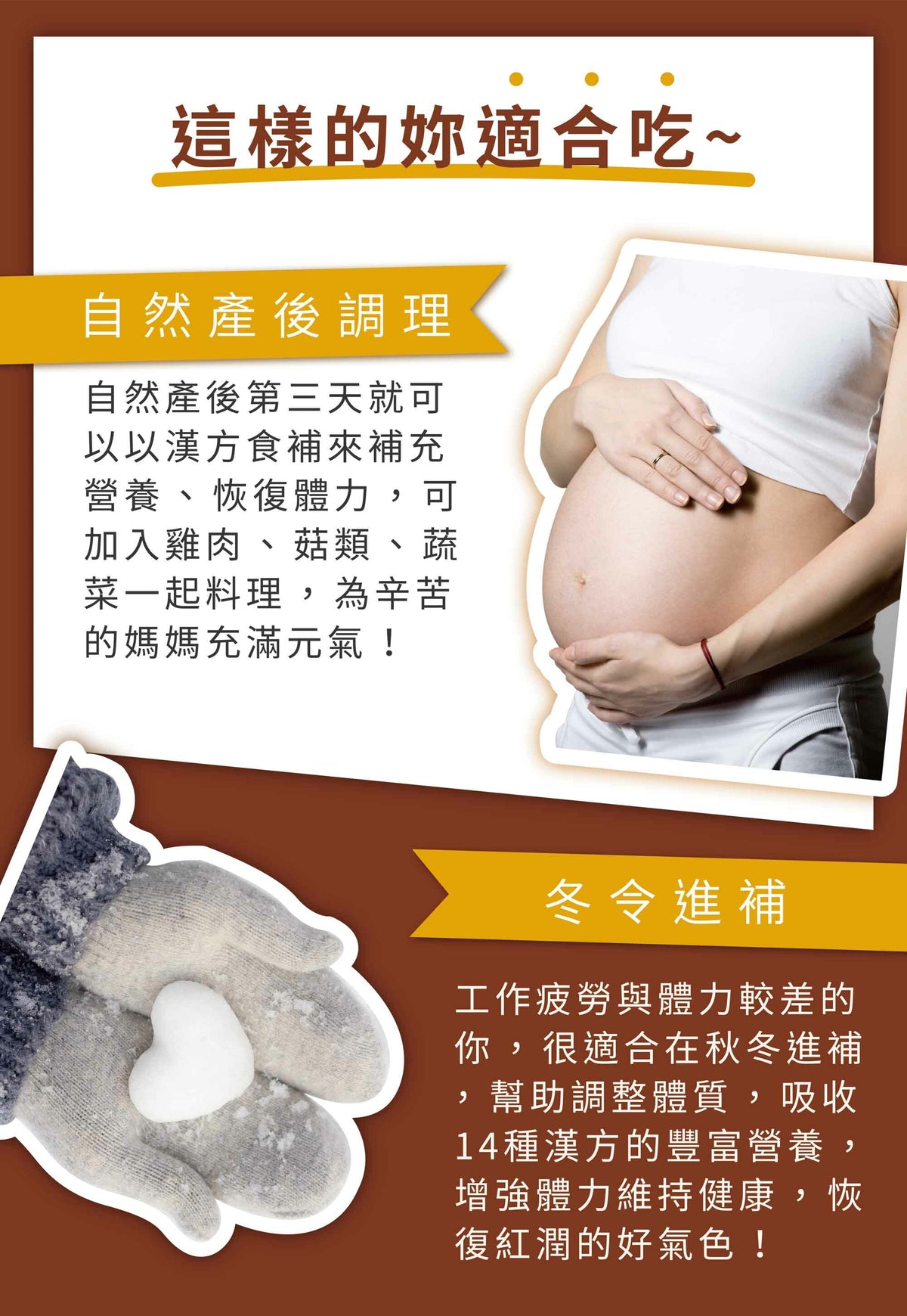 新譯漢方 九蒸九曬十全雞｜藥膳養生料理包 See In Herb BODY HEALING HERBAL SOUP(60g/100g)