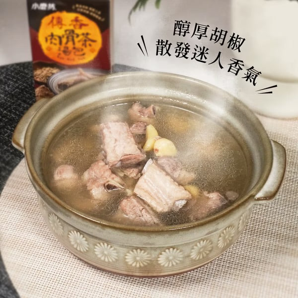 💰檔期促銷~買一送一(11.03.24)💰【小磨坊】肉骨茶(風味)湯包(20g*2入/盒、共2盒)