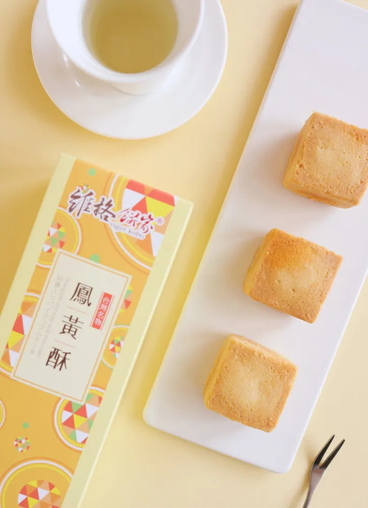 維格餅家 伴手禮系列 Vigor Kobo Pastries Gift Set