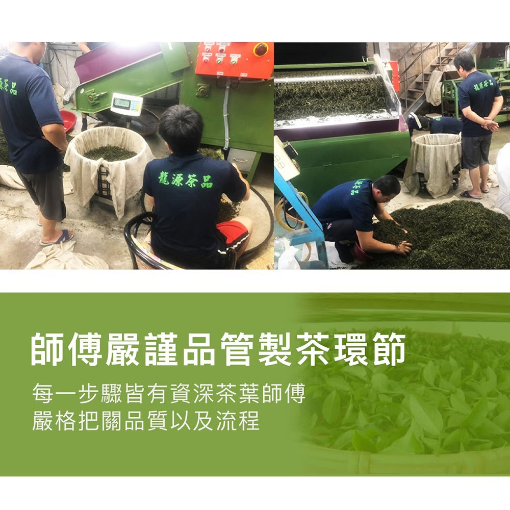 【龍源茶品】時尚精品頂級杉林溪高山荔馥紅茶葉 富貴牡丹花布竹藝茶葉禮盒 LONG YA TEA Fashion Premium Top-Grade Shanlinxi High Mountain Lychee Fragrance Black Tea With Noble Peony Fabric Bamboo Art Tea Gift Box(30gx3包-共90g/盒）