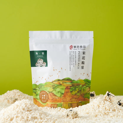 華邑食品 米菓系列 Hua Yi Puffed Rice