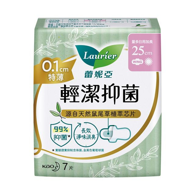 蕾妮亞 Laurier 衛生綿系列 LAURIER Sanitary Napkin