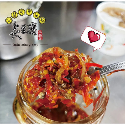 大林火車站前臭豆腐（臭非臭） ｜特製小魚辣椒(380ml*罐)