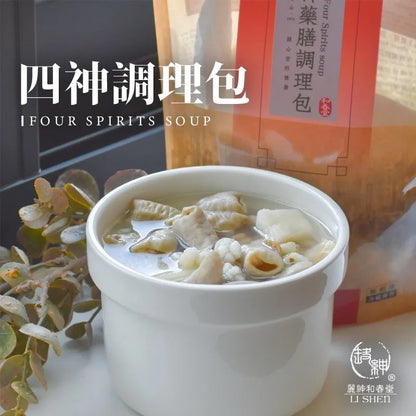 和春堂「台灣庶民美食」 四神藥膳調理包 HCT Four Spirits Soup