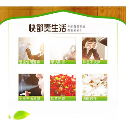 【京都念慈菴】清潤無糖枇杷膏瓶裝198g X1盒 (含金銀花)