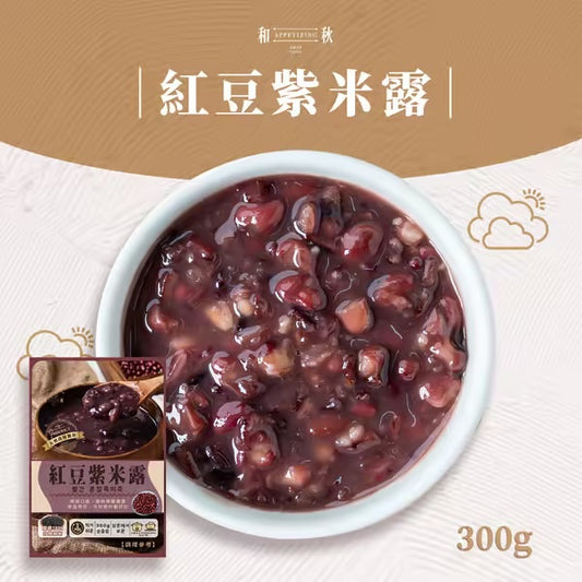 【和秋】紅豆紫米露 HeQiu Food Red bean, purple sticky rice Soup (300g)