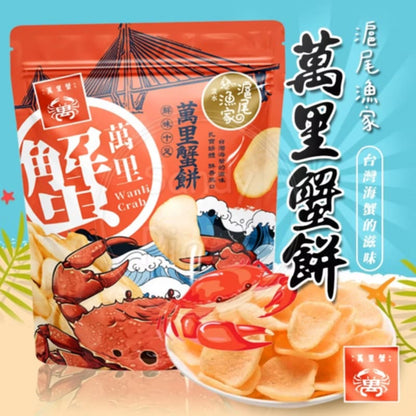 滬尾漁家x萬里蟹餅(70g*包)