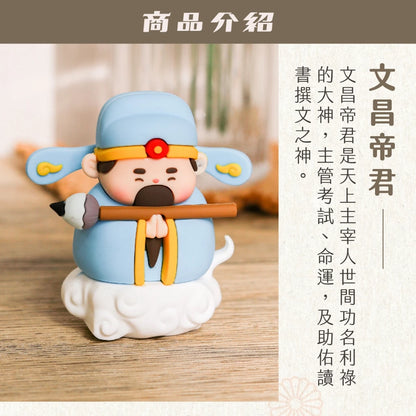 【聚寶閣】神仙賜福好運公仔｜神明擺件 招財公仔 開運擺設(1入)