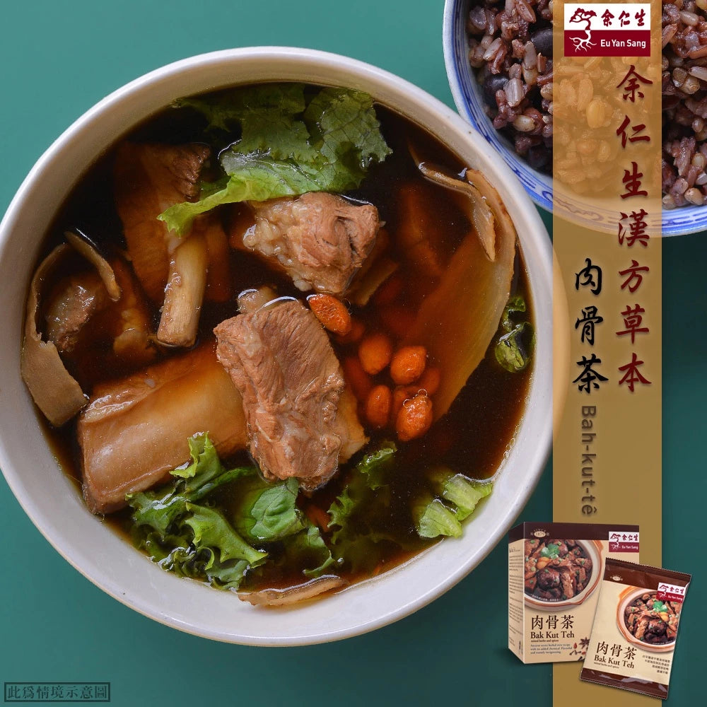 【余仁生】肉骨茶(12包/盒)｜全素可食