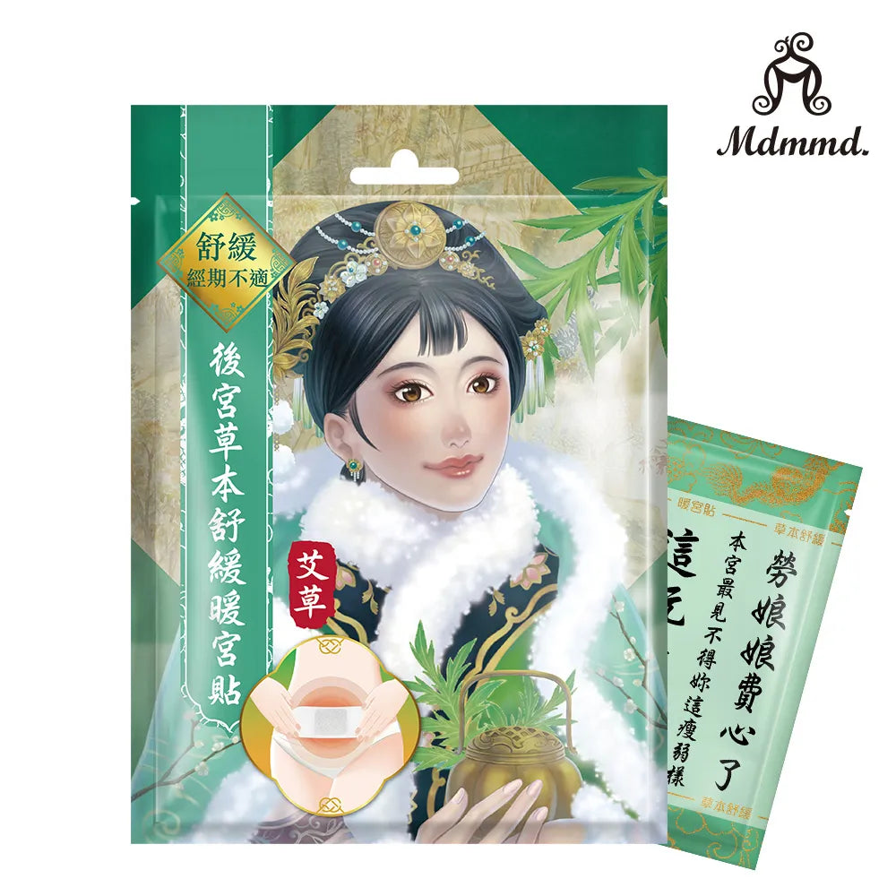 Mdmmd 蔓越莓、後宮涼感抑菌衛生棉全系列 Mdmmd Sanitary Napkin