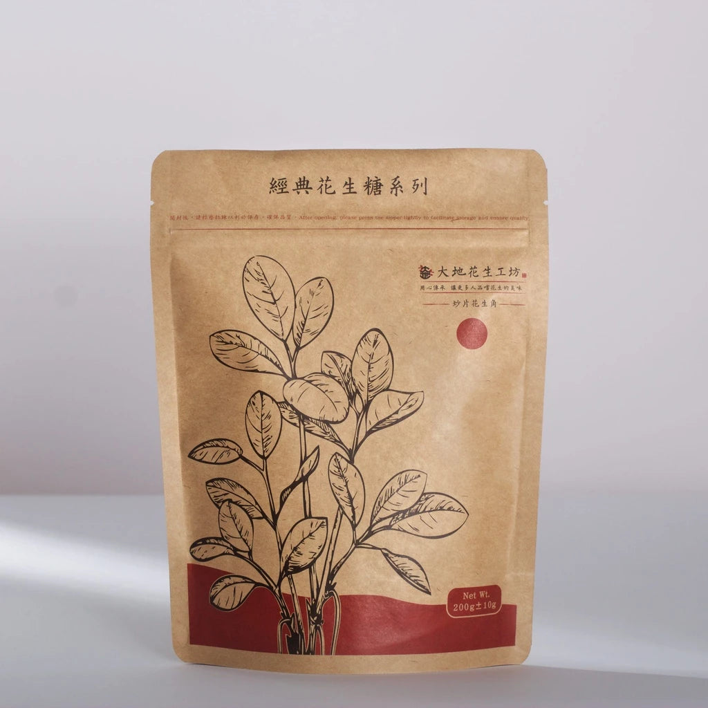 【大地花生工坊】青豆花生角 200g/袋（蒜味）｜經典花生糖 焙炒花生角系列